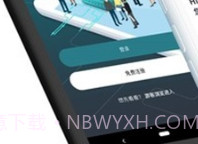 mhub塑料行业V5.0.17截图