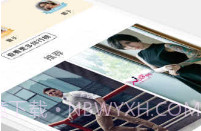 爱尤物免费版V1.1.16截图
