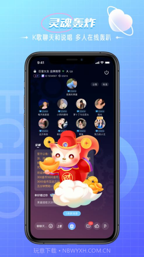 孤单回声手机版v1.2截图