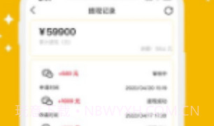 top88平台兼职(海量任务赚钱)V1.0.1 安卓手机版V1.0.15截图