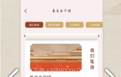 数字东方v1.0.19截图