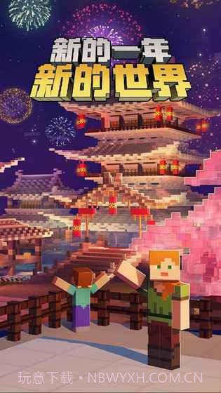 我的世界盘灵古域1.4截图