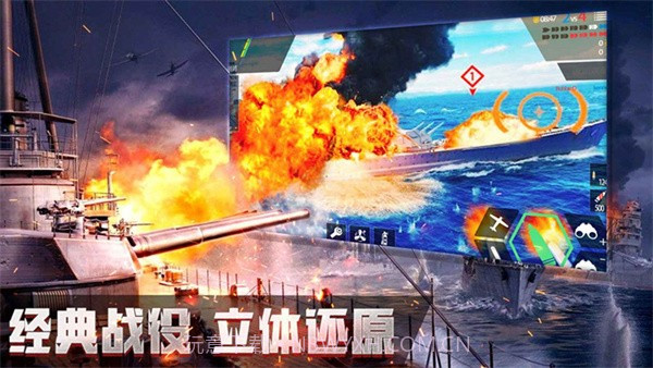 改装大作战无限内购版189.2.1.3028截图