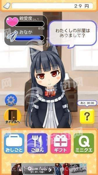 与小猫在一起汉化版1.5截图
