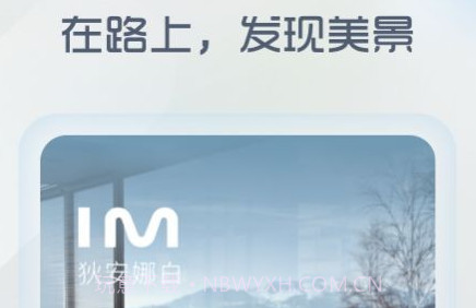 IM 智己v1.20截图