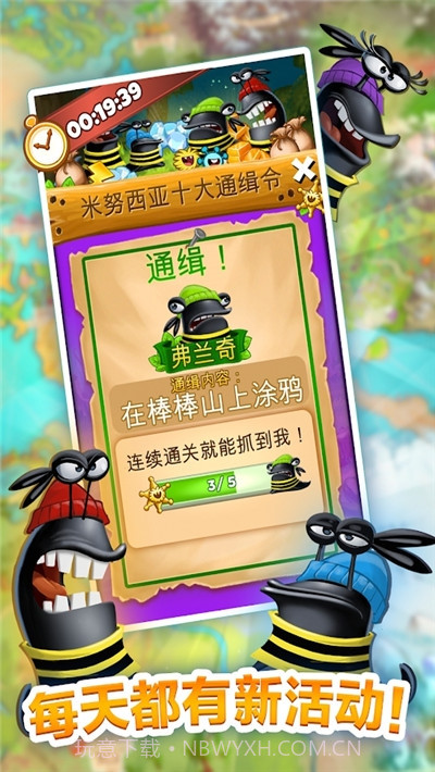 呆萌小怪物官网版8.3.4截图