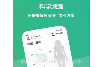 胖圈v1.23截图