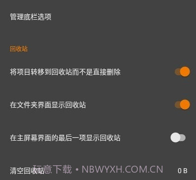 简易图库prov6.20.22截图