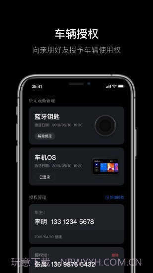 杰克豆v1.1.0.8截图