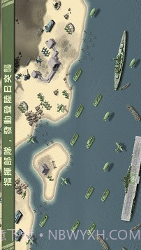 燃烧的桥梁1944 特别版1.14截图