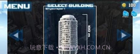 下降VR模拟器免费版1.13截图
