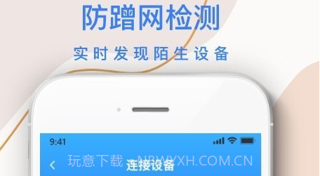巽杰wifi信号增强器v1.4.18截图