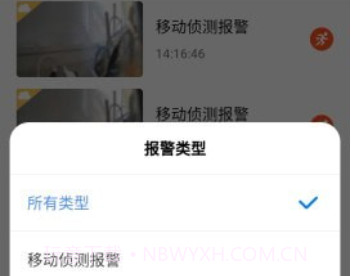 V380HSv1.3.12截图
