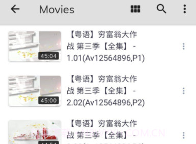 mx player播放器(多核译码功能媒体播放器)V1.15.4 安卓汉化版V1.15.11截图