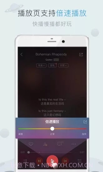 酷狗音乐2015旧版本v7.7.40.17311v10.0.14截图