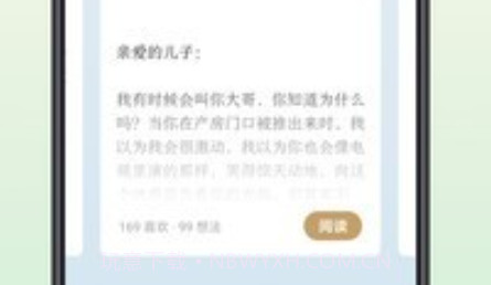 岛读v2.4.15截图