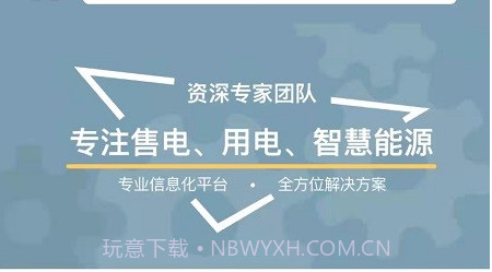天易维v3.24.19截图