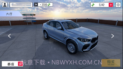定制俱乐部汽车v1.13截图