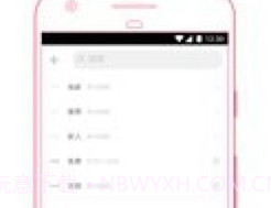pr社区下载(pr社区图片分享软件)V1.5.7 安卓简化版V1.5.13截图