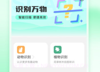 王牌扫描卫士v1.0.17截图