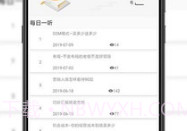 企管360V1.0.14截图