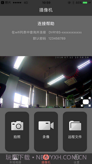 DVR18S1.9截图