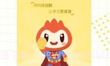 学习8HDV6.5.16截图
