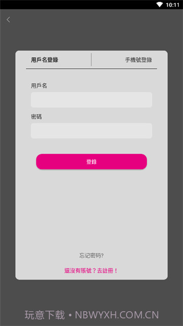 9uu1.0.4截图