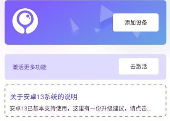 墨鱼游戏助手v1.5.15截图