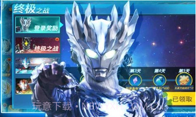 奥特曼之格斗超人百度版v1.9.14截图