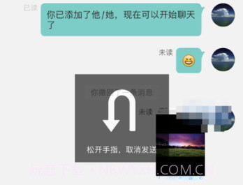 酷猴V1.4.11截图