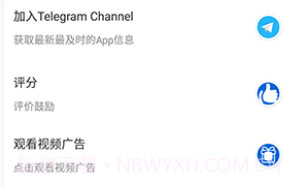 磁力搜索引擎v1.1.13截图