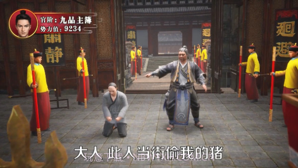 我妃子特牛v1.0.20截图