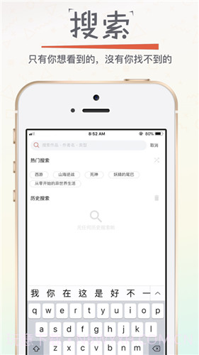 漫画专家官方版2.7.5截图