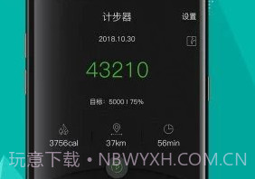 指南针定位v5.4.15截图