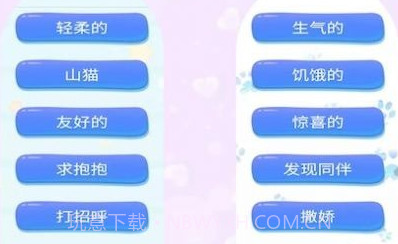 宠猫狗翻译v1.6.16截图