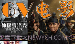 6v影视V1.13截图