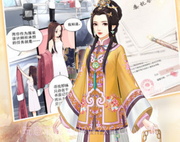 爱江山更爱美人v1.14截图