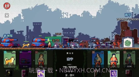 末日幸存者小队v0.1.15截图