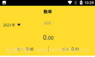 钱来钱去最新v1.0.14截图