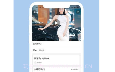 玩客v1.0.18截图