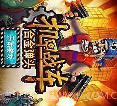 机甲战车合金弹头v1.16截图