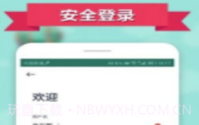 智慧云工登录入口V2.0.5 安卓最新版V2.0.15截图