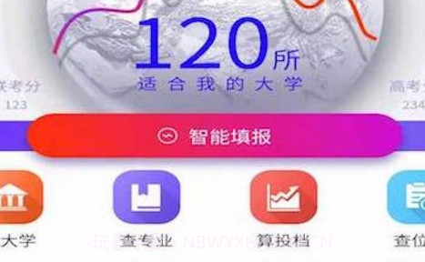 艺愿无忧v1.0.21截图