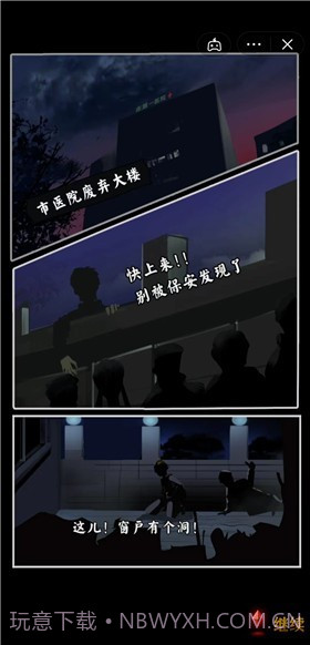惊吓来电异种1.7截图