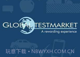 GlobalTestMarketv2.7.13截图