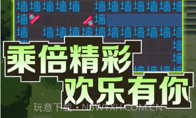 恐怖文字逃脱v1.0.14截图