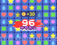 消除不开心v3.16截图
