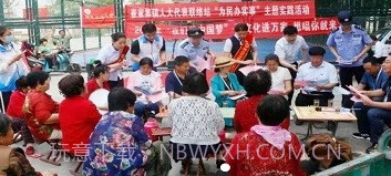 崔家集数字乡村v1.0.13截图