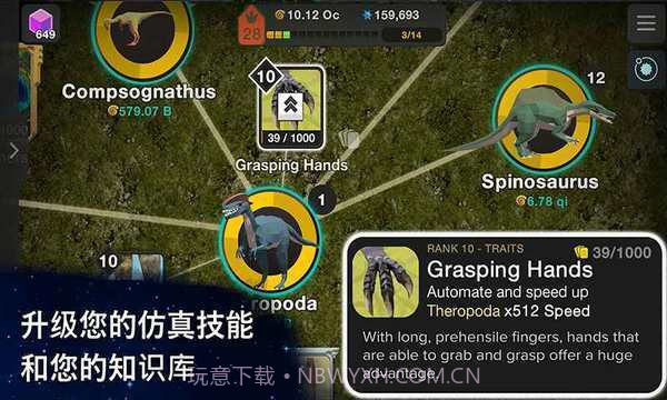 从细胞到奇点本2023v5.11截图